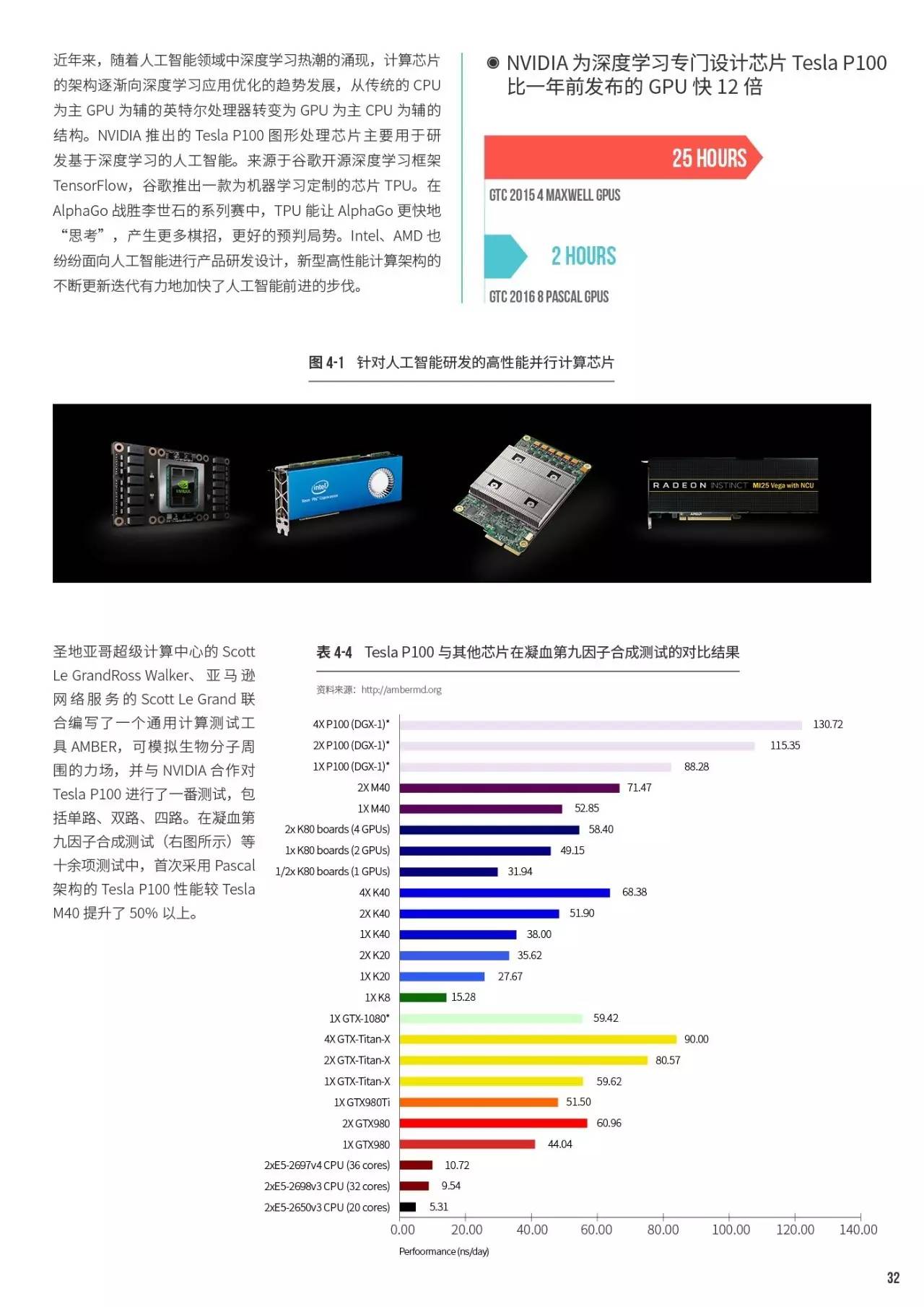 72cecc66ac073ed0747a990f0c216e17.jpg