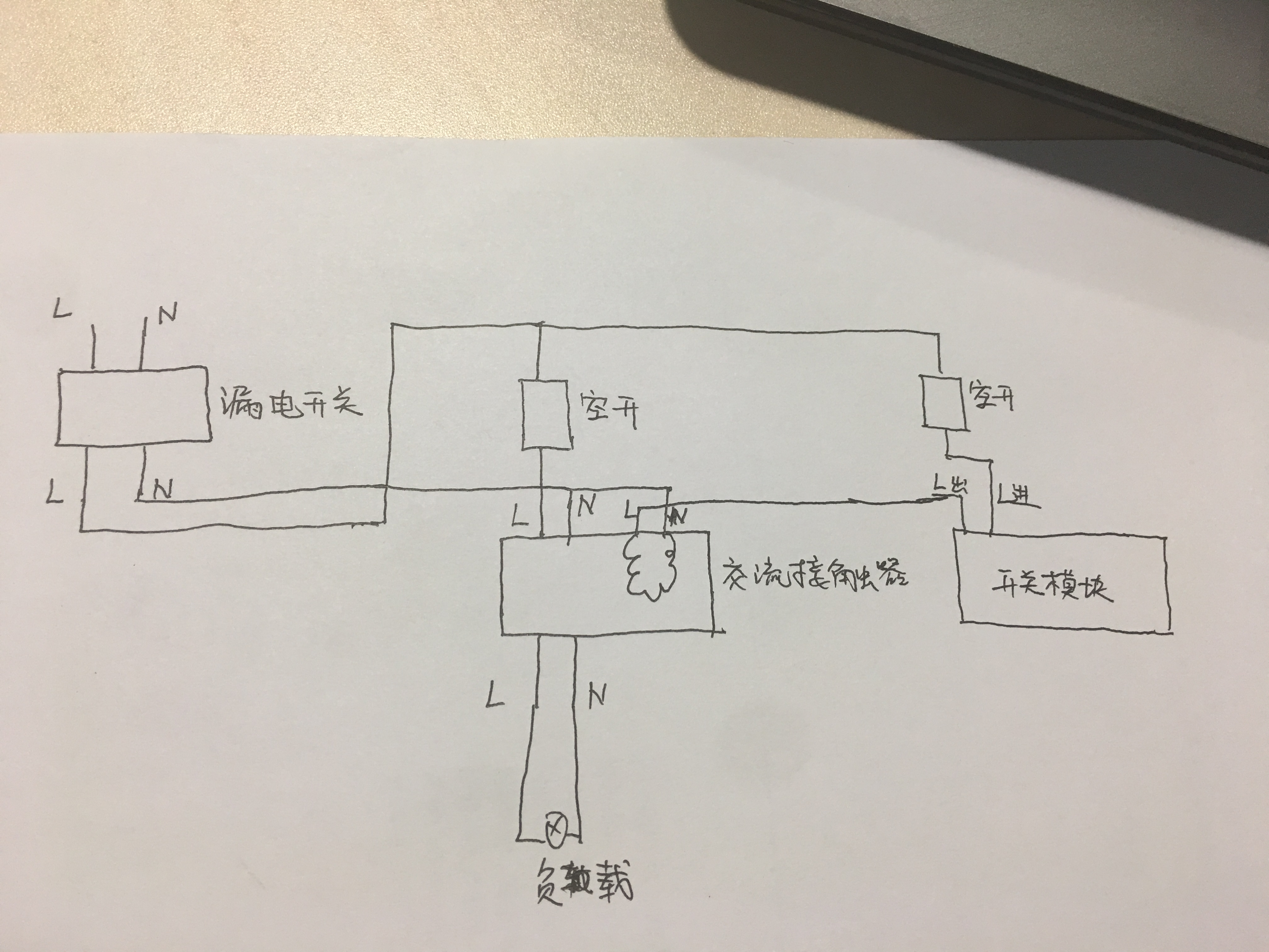 智能照明 交流接触器 (1).jpg